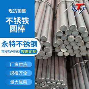 ����410���P䓰��� 1cr13���P�F�A�� �ڰ� �R���w���P� �F؛�N��