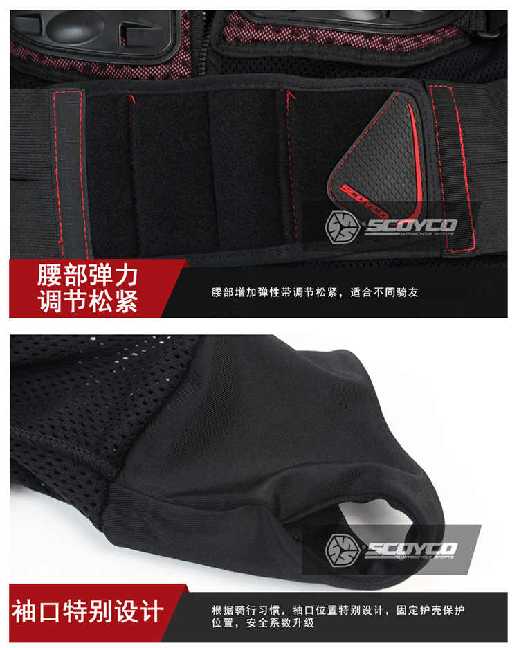AM02-2护甲衣-详情_13.jpg