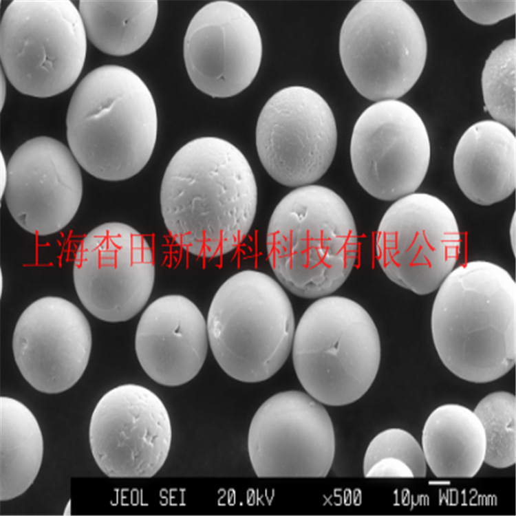 2-25um球形钼粉 3D打印钼粉 高纯纳米钼粉