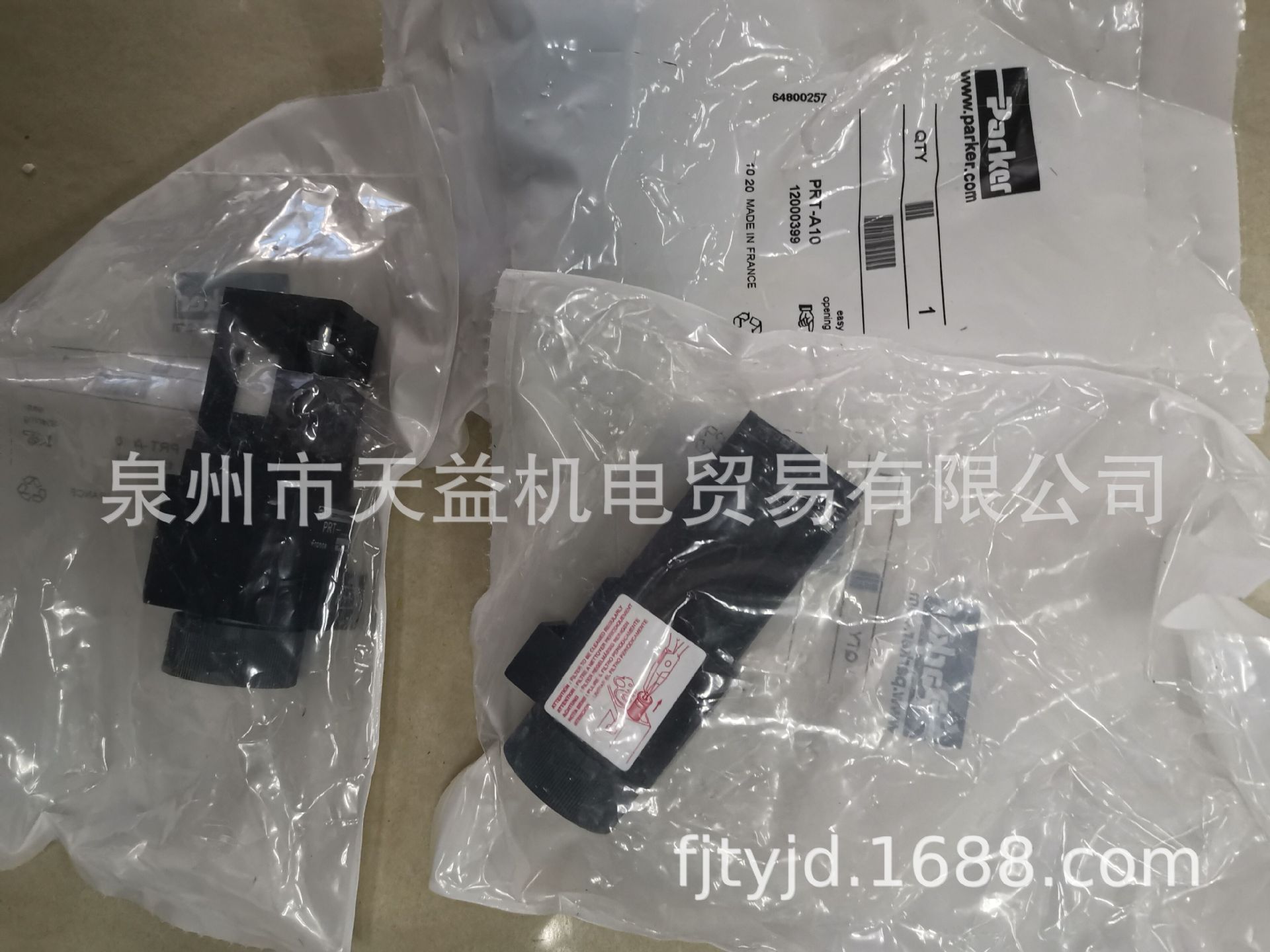 PRT-A10-天益机电供应液压气动-  管件，接头，密封