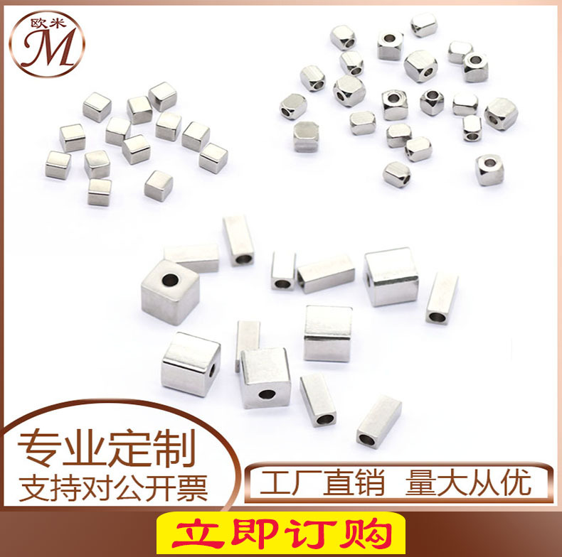 方孔珠方粒 (19)