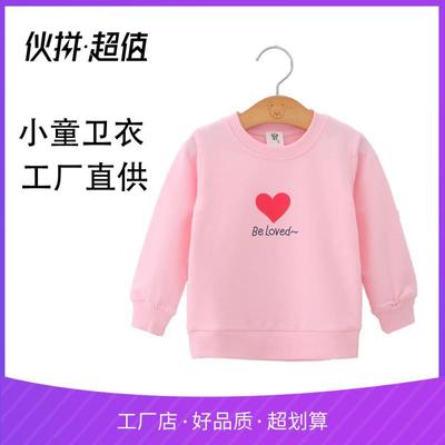 20 Spring children Long sleeve men and women T-shirts Children Base coat pure cotton T-shirt 0-4 year