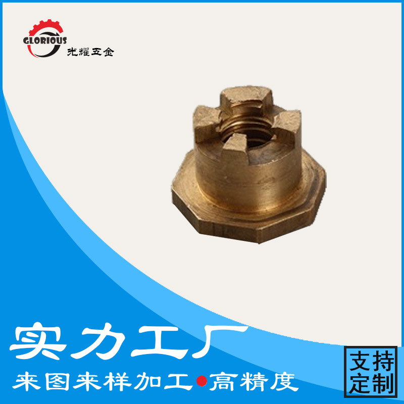 长期供应 红冲锻压件 五金配件锻造件 热锻 高硬度 厂家直销