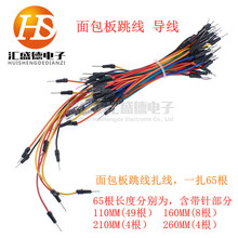 ����匣������ �往 ������B�Ӿ� ���� �������� һ��65��