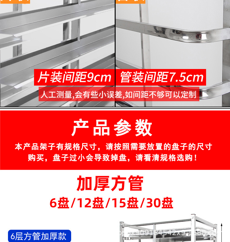 烤盘架详情_07.jpg