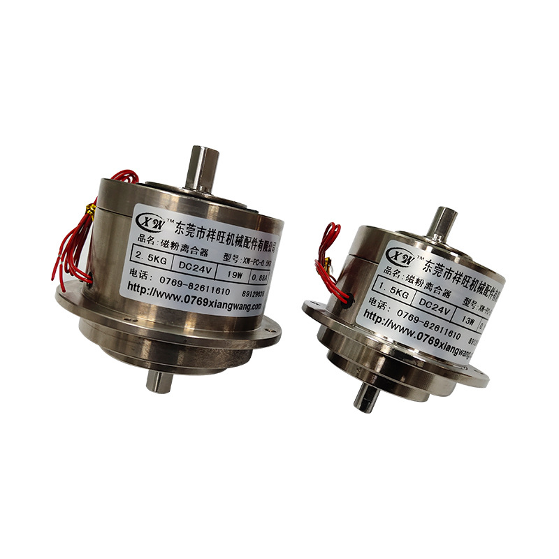 微型双轴磁粉离合器2.5KG 制动器覆膜机刹车收卷模切机磁粉离合器