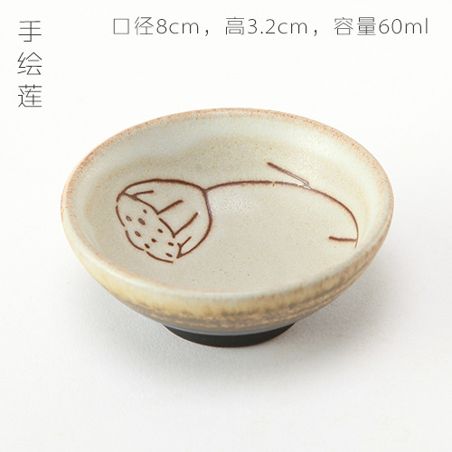 손으로 그린 ​​연꽃