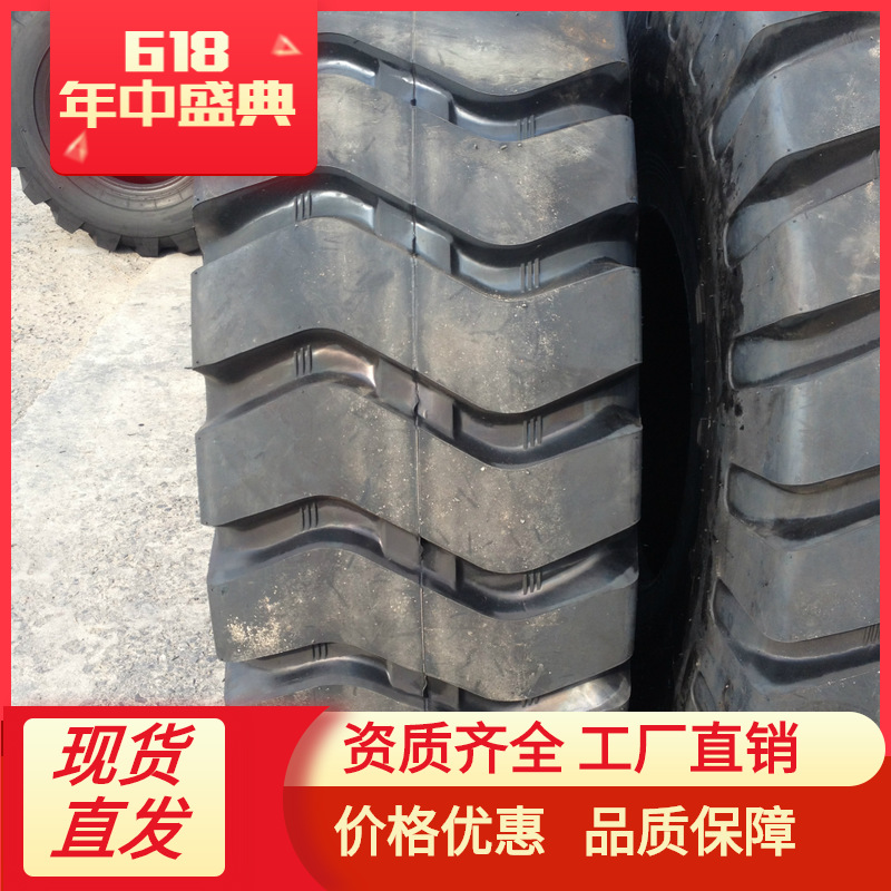 20.5-25E3花纹铲车轮胎 装载机轮胎  耐磨 工厂大量批发