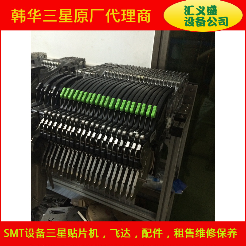 三星SM8*2MM二手新款飞达 SM8X2MM飞达 三星飞达 SM飞达 feeder