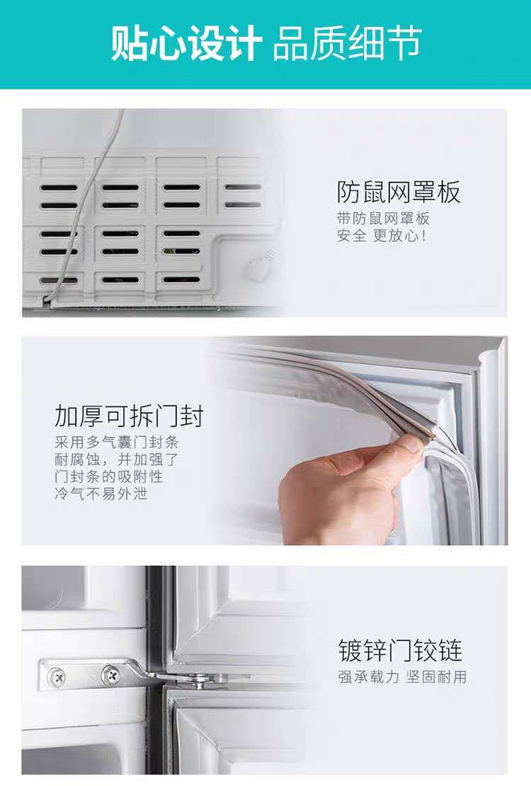 Rongsheng Refrigerator Apartment Has 2-door Household 3-door Refrigerators. Rongshi 1 Reached 118132148152206.