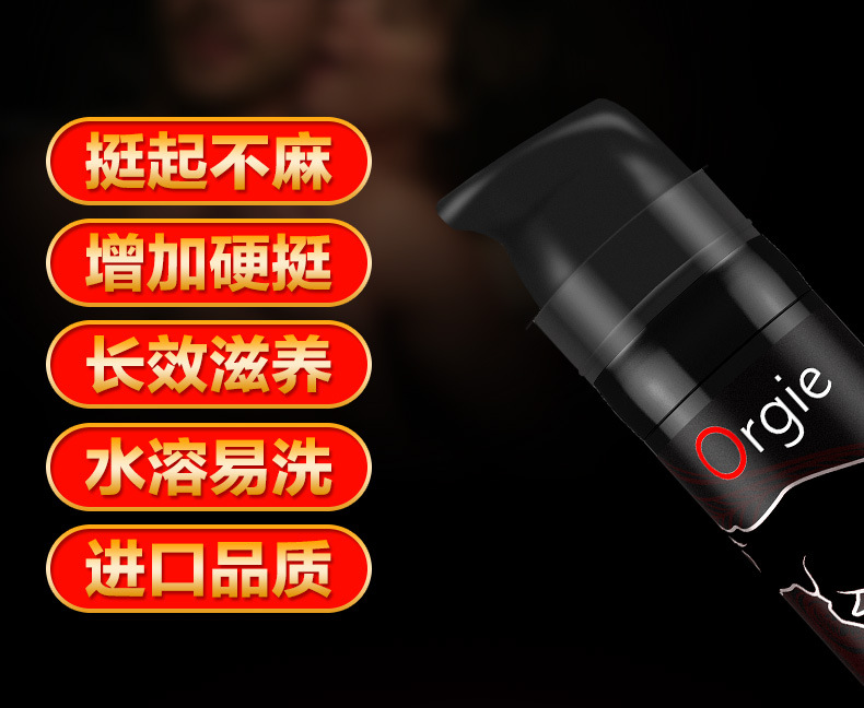 费洛蒙迷人爱情香水国内官方网站