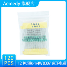 12�N1/4W 0307����1UH-1MHɫ�aɫ�h늸И�Ʒ��ÿ�N10ֻ��120PCS
