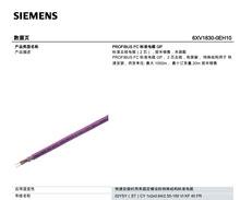 6XV1830-0EU10 2оPROFIBUS������|6XV1830-OEH1O 6XV1830-OEU10