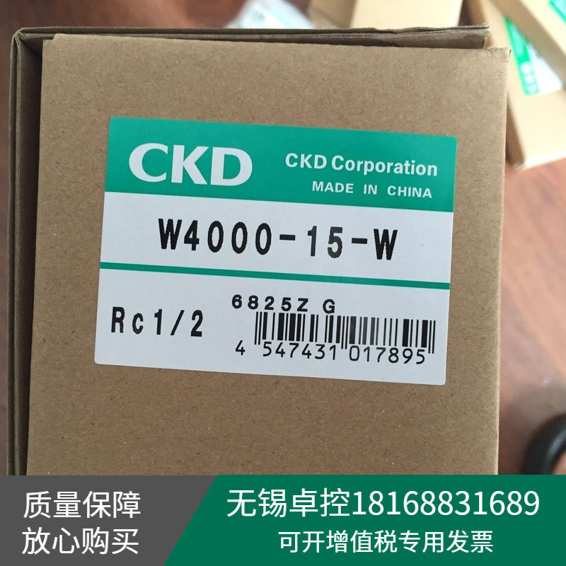 日本喜开理CKD过滤器全新W4000-15-W