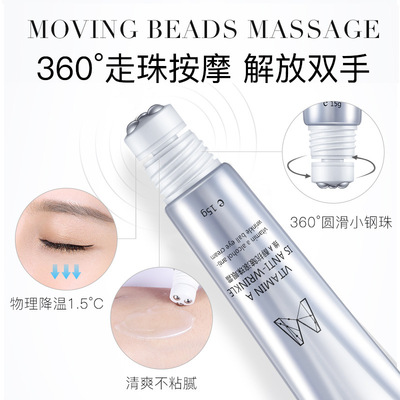 Mousse girl A alcohol ball massage Eye cream