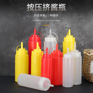 Thickened high-quality plastic squeeze sauce bottle salad tomato salad sushi milk tea coffee squeeze bottle for catering