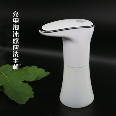 Manufactor Direct selling charge USB infra-red Induction household intelligence foam charge automatic mobile phone alcohol Sprayers