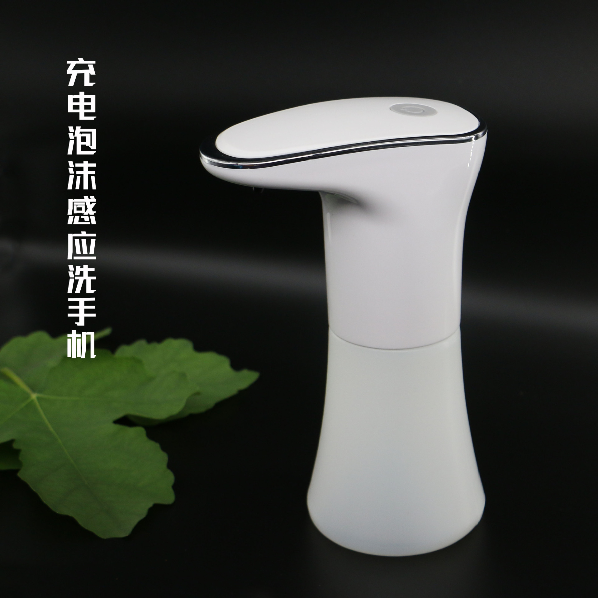 Manufactor Direct selling charge USB infra-red Induction household intelligence foam charge automatic mobile phone alcohol Sprayers