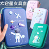 Eva, big three dimensional pencil case for elementary school students, capacious universal waterproof EVA cartoons, in 3d format, new collection