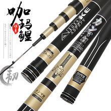 伽马鲤 鲤鱼竿28钓综合竿黑坑台钓竿碳素高碳大量批发批发高碳竿