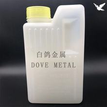 日本渡邊MQ-500A/500B不銹鋼酸洗劑鈍化膏洗鋼水焊斑酸洗膏處理液
