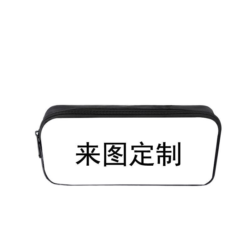 笔袋.jpg