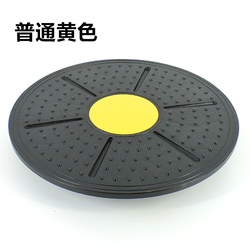普通黄色