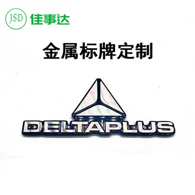 冲压高光铝标牌定制印刷家具铭牌定做丝印加工金属标牌厂家直销|ms