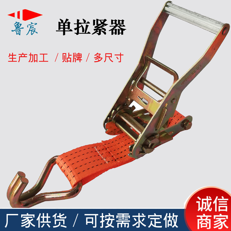 货车捆绑器拉紧器五金钢架收紧器货物固定拉紧器加厚车用索具