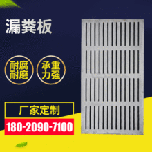 工厂直销水泥分娩床漏粪板 中猪育肥漏粪板 120*60cm产床漏粪板