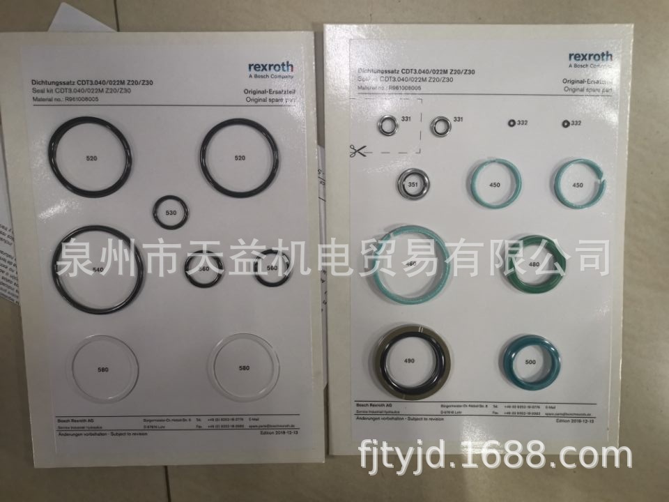 R961008005-天益机电供应液压气动-  管件，接头，密封