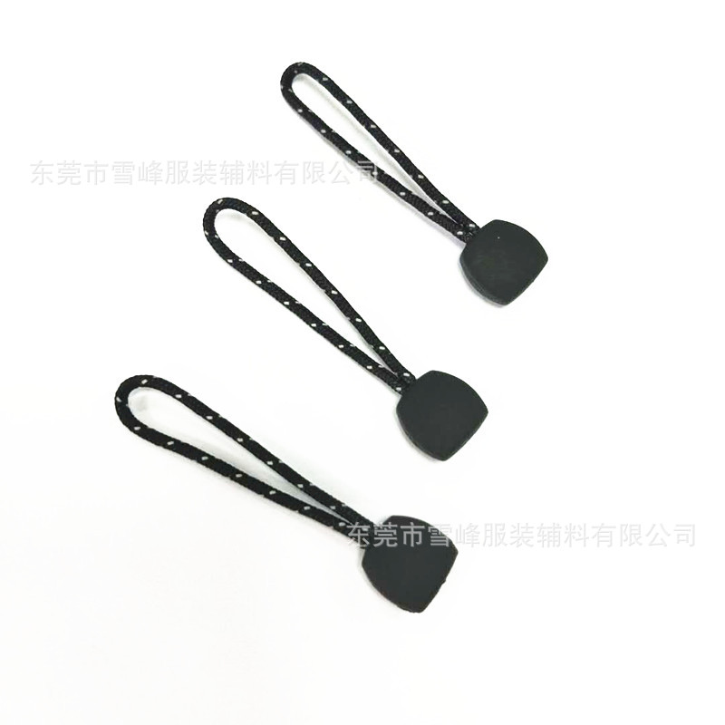 塑料拉链绳拉链头 拉尾 拉片 服装辅料  量大从优