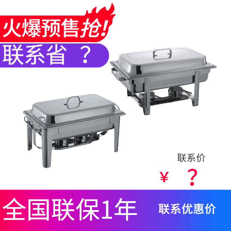 YUFEH��� ���ÿ�9�������β���ָ߼���¯��GN1/1ʳ���賧���ؼ�