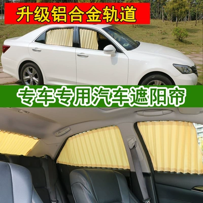 heat insulation sun protection shade – Car curtains