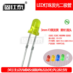 F3MM�S�l�S������LED�S�����^�F��l����O����߅ֱ��ָʾ��S��