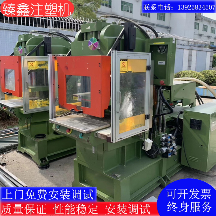 普通立卧立式注塑机