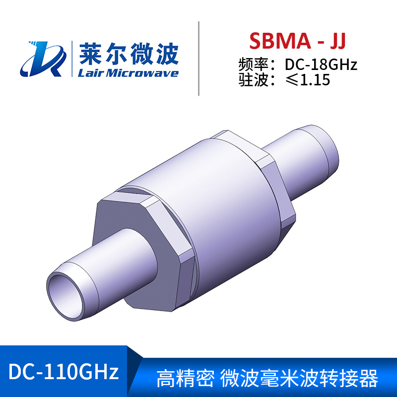 射频电缆组件测试级毫米波RF转接器SBMA-JJ