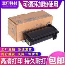 �����m��춖|֥T-1800CS�ۺ�E-STUDIO 18��ӡ�C̼��1800ī�ۺ�10K