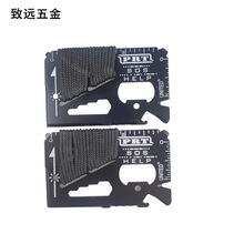 户外野营军刀卡多功能绑绳工具卡不锈钢14合一卡片刀信用卡开瓶器