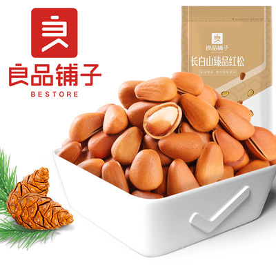 Good shop-Pinus koraiensis in Northeast China 218gx1 bag Pinus child Opening Dry Fruits nut snacks snack Roasting wholesale