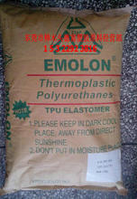 �����zĤ �ܷ⎧ �����N������ TPU EMK-75A ̨���Մ� EMK-85A