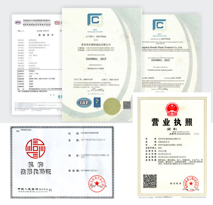 加药箱详情页_13
