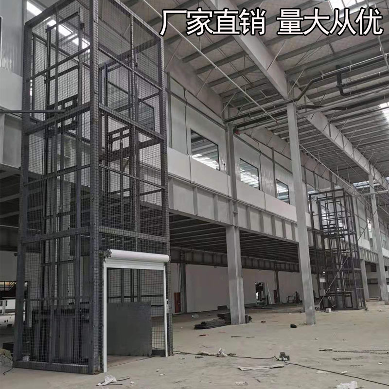厂家直供液压导轨式升降货梯1吨2吨升降平台链条导轨式升降机电梯