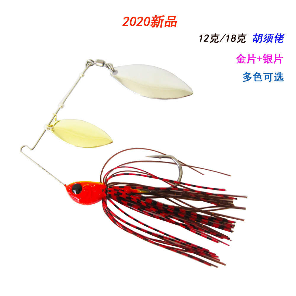 新款路亚饵胡须佬12克/18克复合旋转亮片铅鱼铅头钩鱼头仿生鱼饵