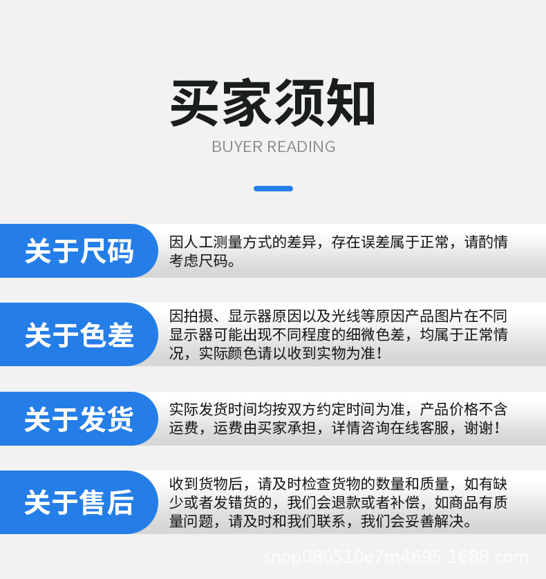 qqq黄梓康-详情页_14