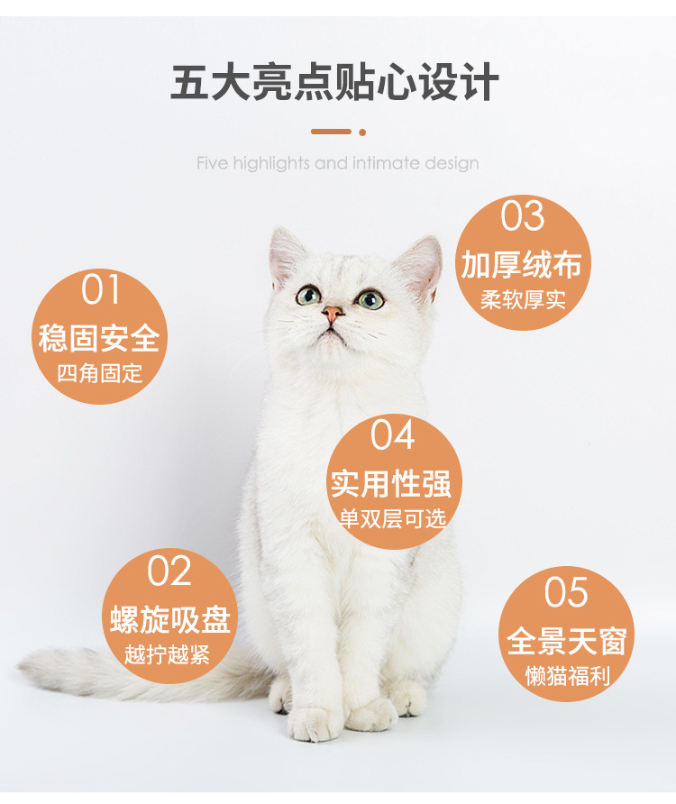 猫爬架详情_03.jpg