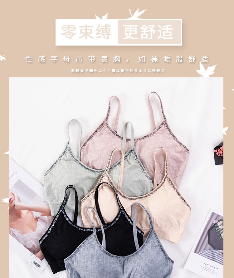 New popular English letter pure cotton lining, versatile Korean-style sports adjustable back and chest fit comfortable underwear for women detail image 1