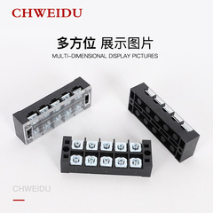 TB4505 Fixed High-Current Connection Terminal Strip 45A 5P Position Terminal Fast Connection Post High-Power Terminal Bar