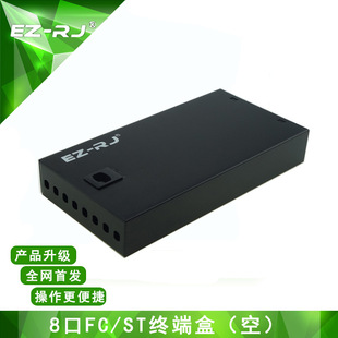 EZ-RJ8 Port ST optical fiber terminal box optical fiber pigtail welding distribution box frame optical cable optical terminal box jumper box