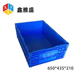厂家650*435*210蓝色折叠式中转物流箱可防静电物料箱塑料周转箱